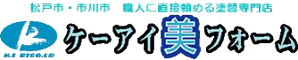 有限会社ケーアイ美装