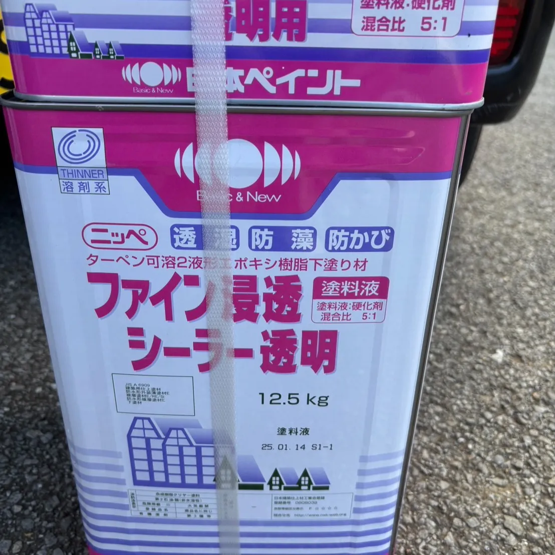 ー松戸市Ｔ様邸屋根・外壁塗装工事ー
