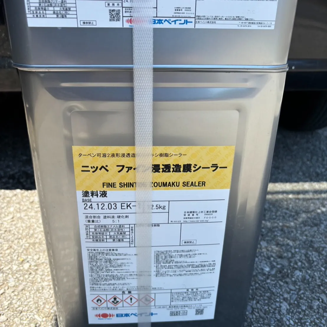 ー松戸市Ｔ様邸屋根・外壁塗装工事ー