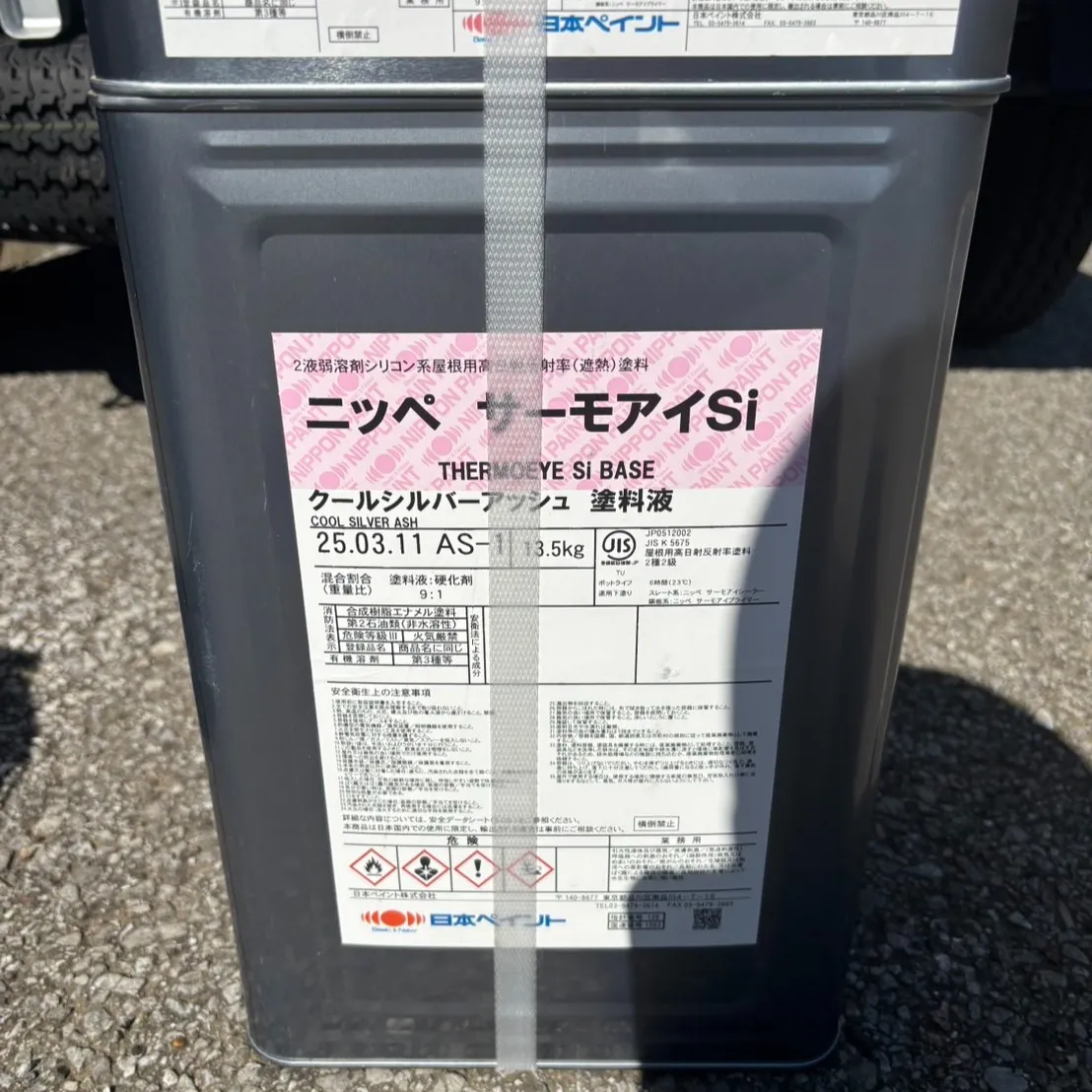 ー松戸市Ｔ様邸屋根・外壁塗装工事ー