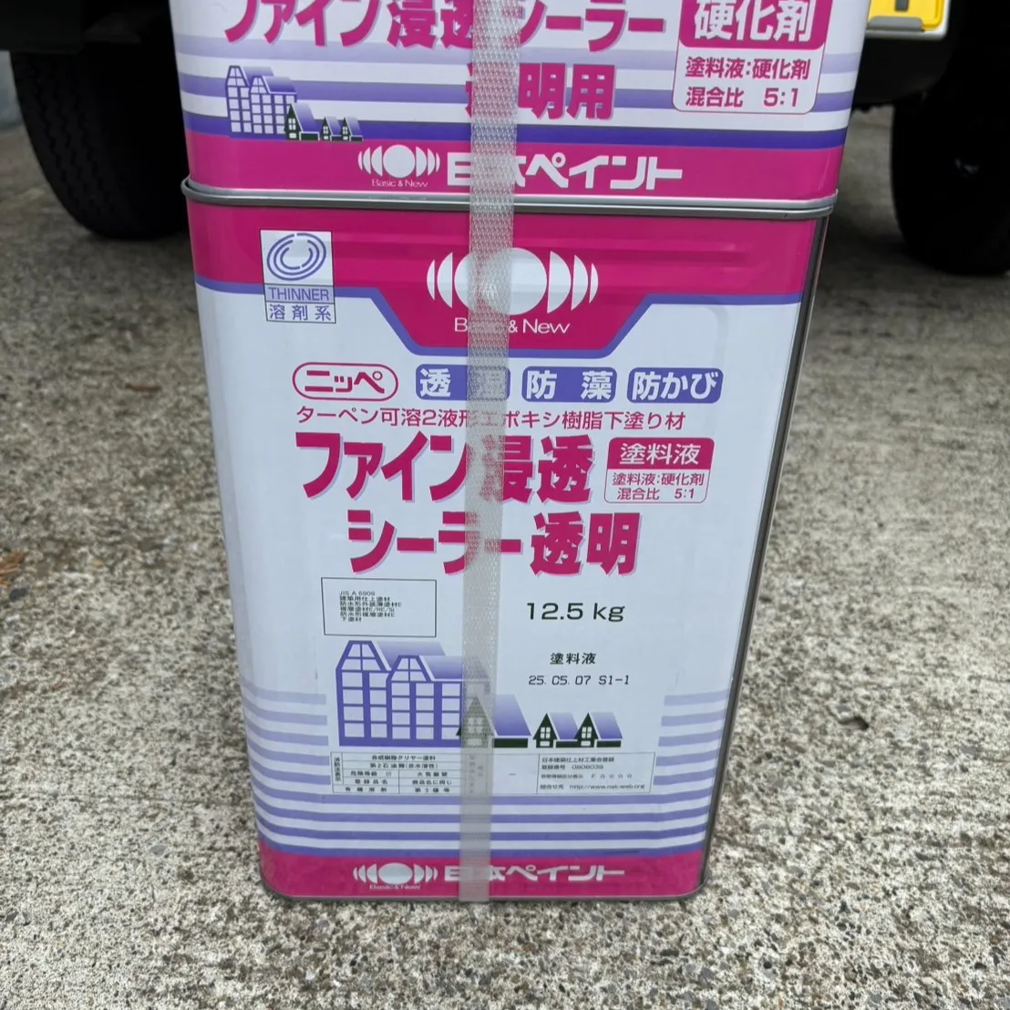ー松戸市O様邸屋根塗装他（屋根・外壁塗装工事）－