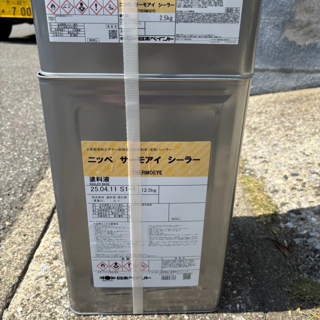 ー松戸市O様邸屋根下塗り他（屋根・外壁塗装工事）－