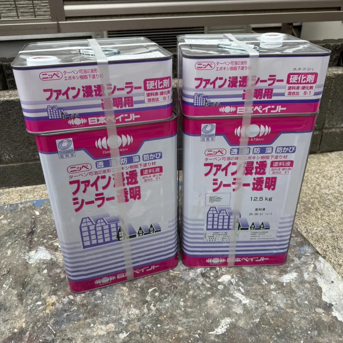 ー松戸市H様邸屋根下塗り他（屋根・外壁塗装工事）－