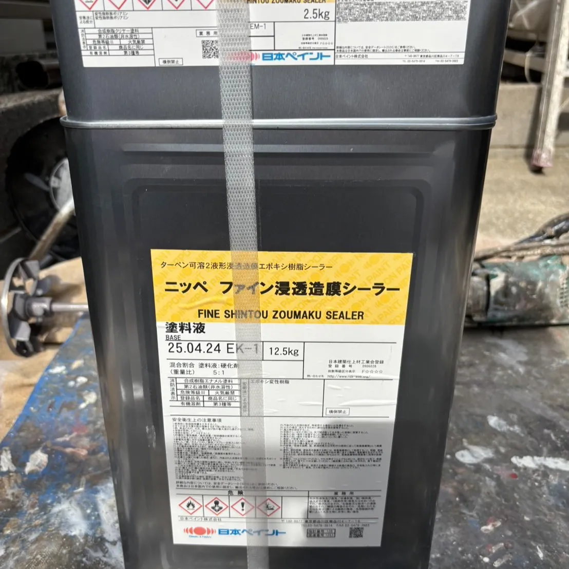 ー松戸市H様邸屋根下塗り他（屋根・外壁塗装工事）－