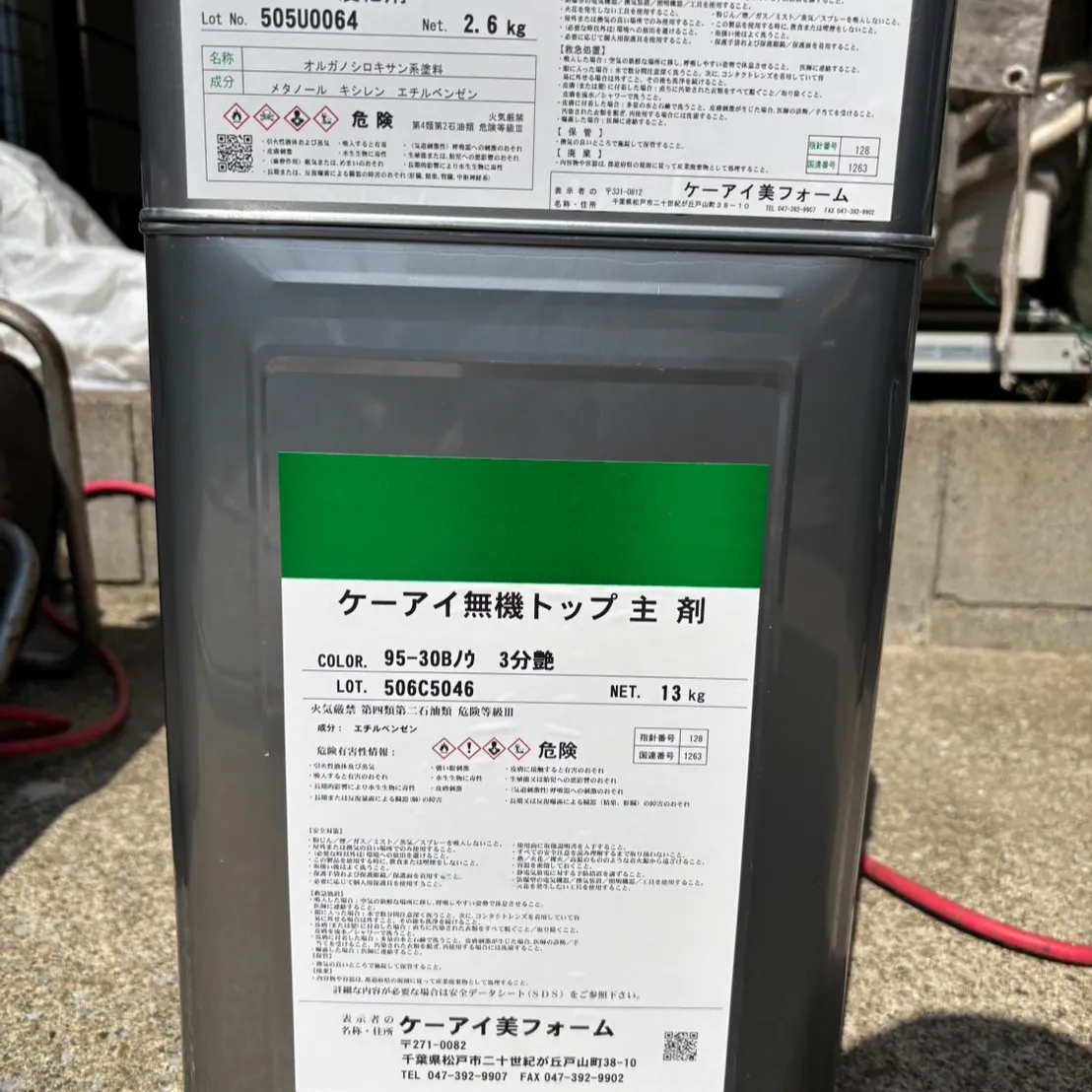 ー松戸市H様邸外壁中塗り他（屋根・外壁塗装工事）－