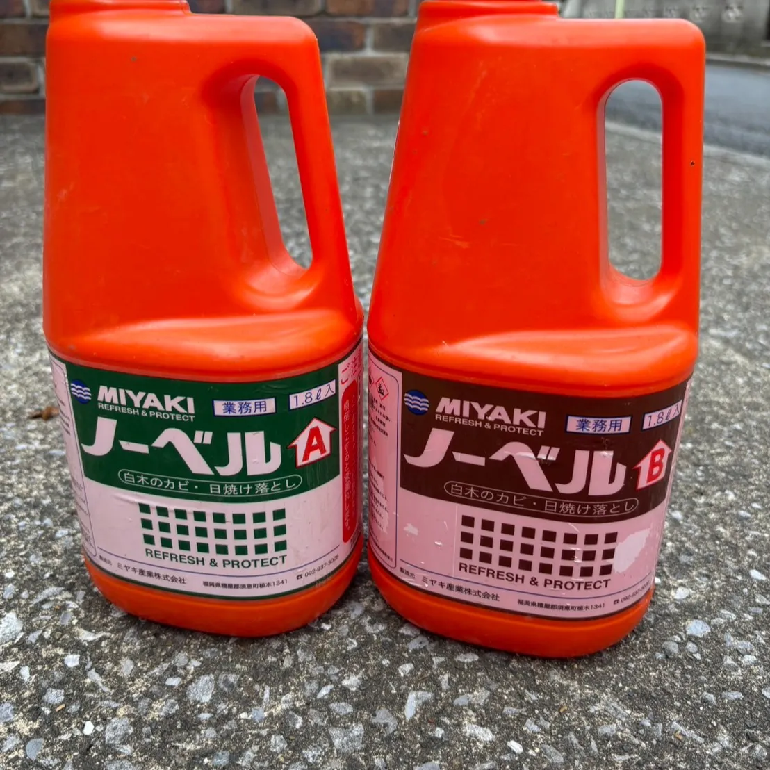 ー市川市H様邸塗膜剝離他（外壁塗装工事）ー