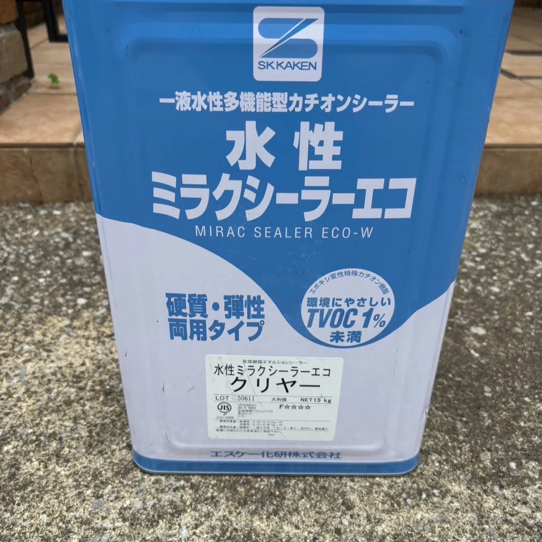 ー市川市H様邸外壁下塗り他（外壁塗装工事）ー