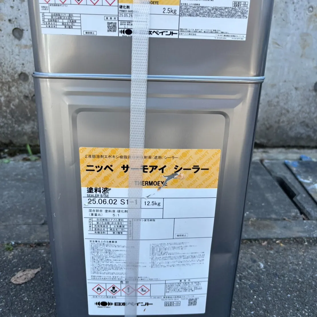 ー松戸市Ｔ様邸屋根下塗り他（屋根・外壁塗装工事）－