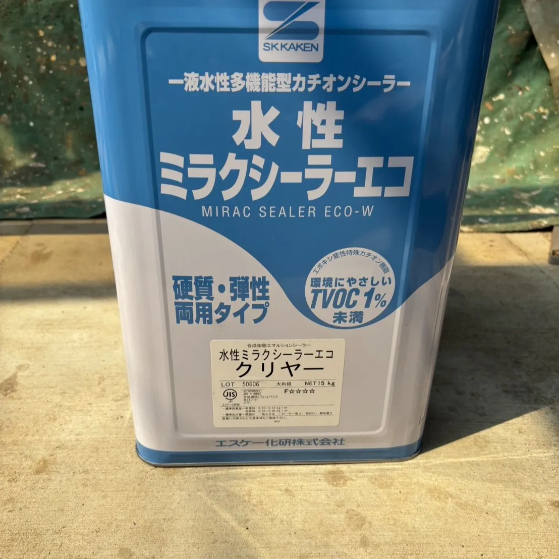 ー松戸市Ｔ様邸外壁下塗り他（屋根・外壁塗装工事）－