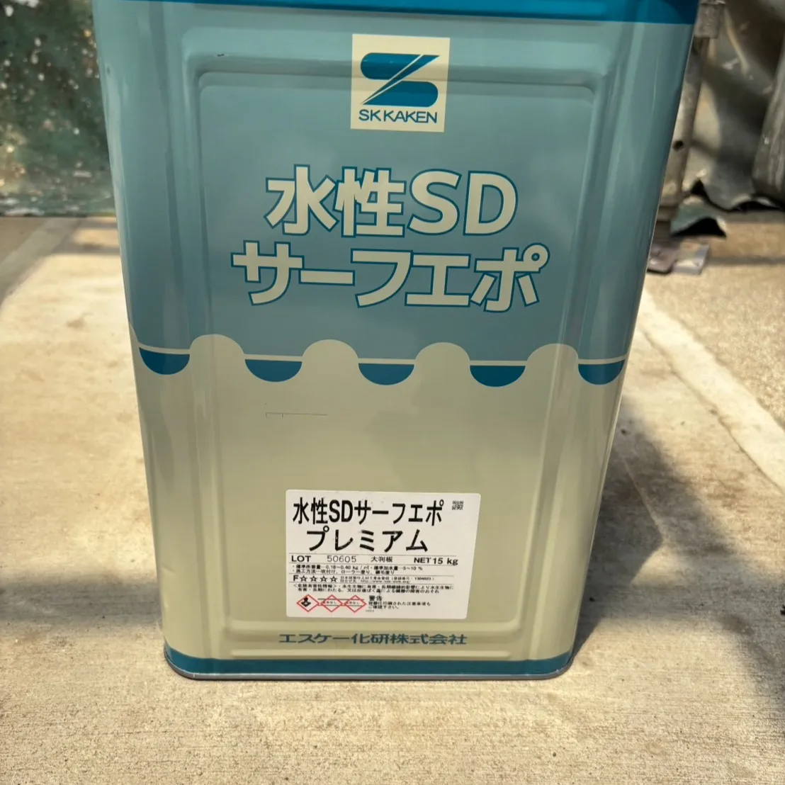 ー松戸市Ｔ様邸外壁下塗り（屋根・外壁塗装工事）－