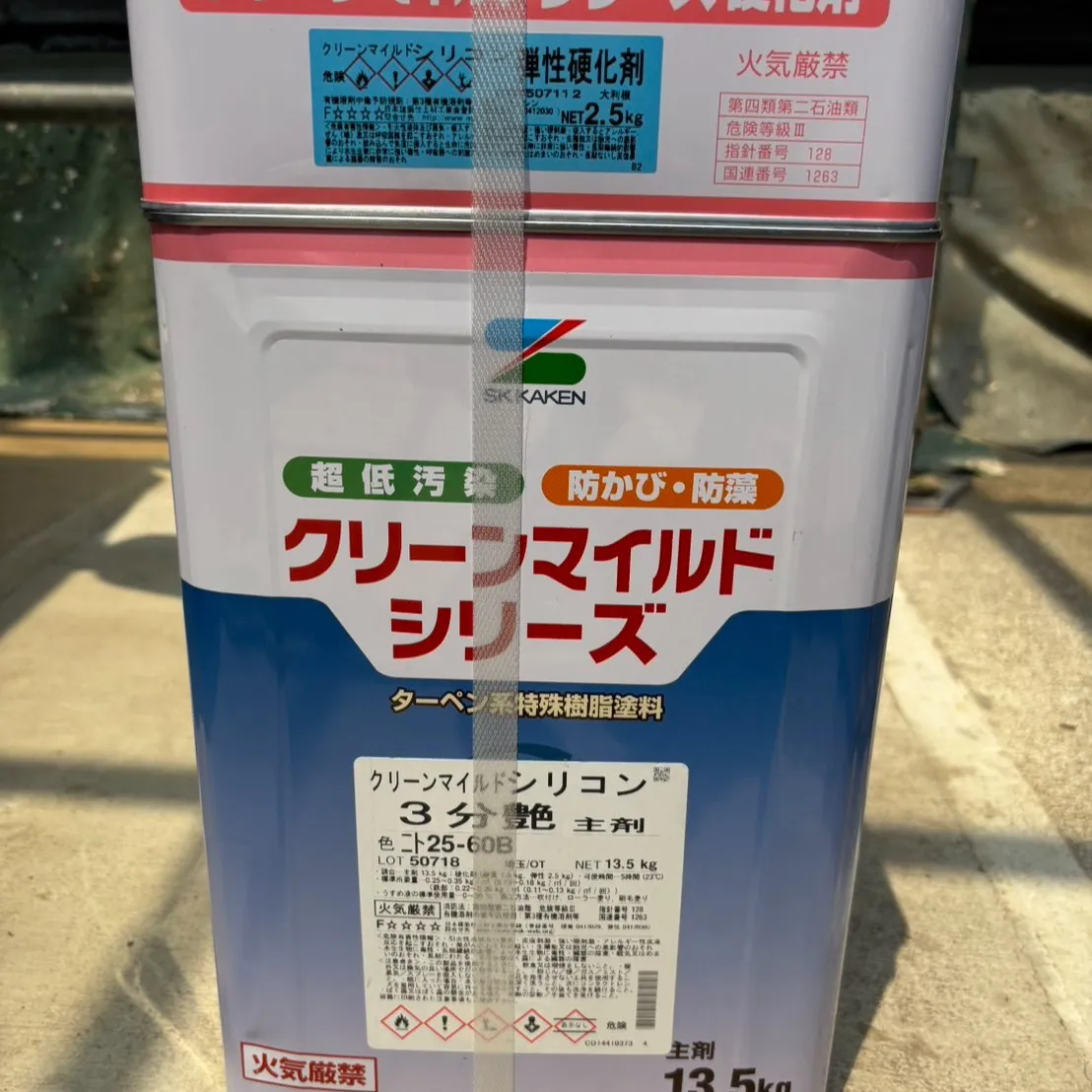 ー松戸市Ｔ様邸外壁中塗り他（屋根・外壁塗装工事）－