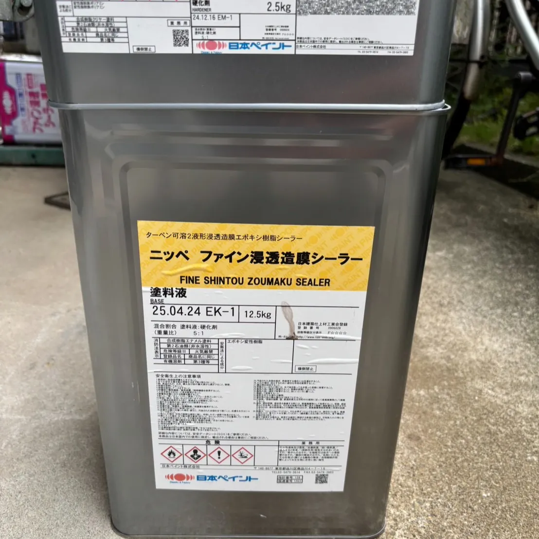 ー松戸市M様邸屋根下塗り他（屋根・外壁塗装工事）－