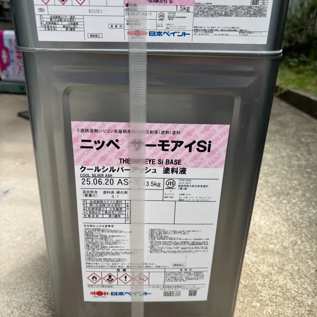 ー松戸市M様邸屋根中塗り他（屋根・外壁塗装工事）－