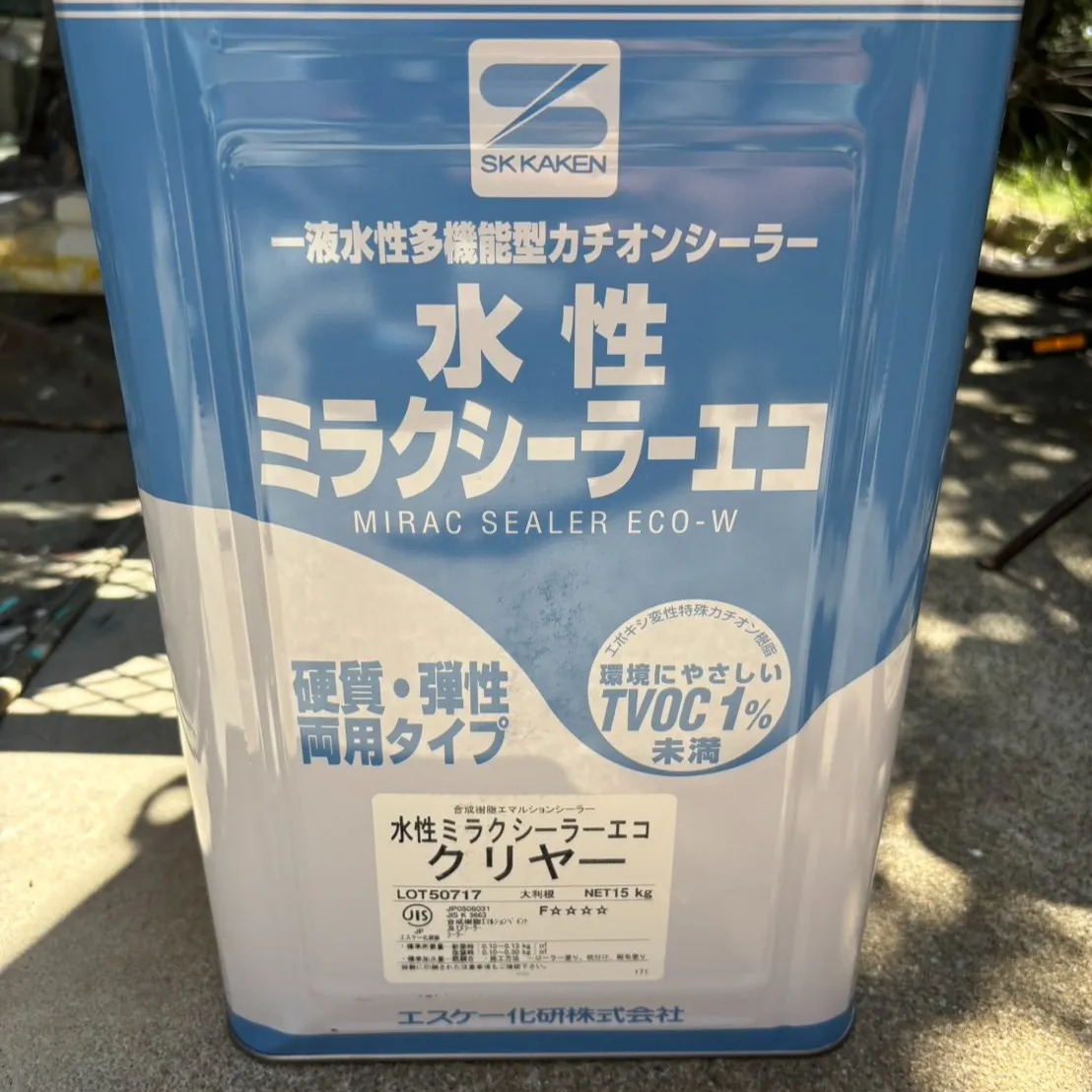 ー松戸市M様邸外壁下塗り他（屋根・外壁塗装工事）－