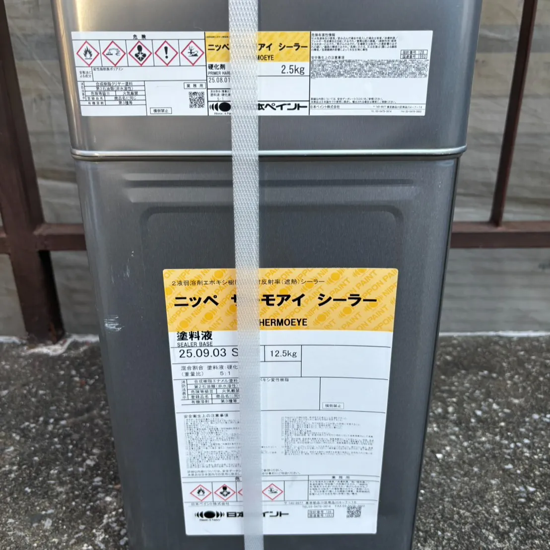 ー松戸市N様邸屋根下塗り他（屋根・外壁塗装工事）－