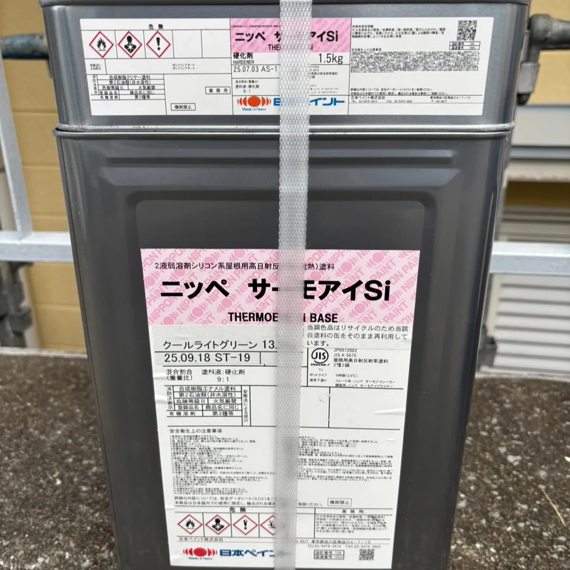 ー松戸市N様邸屋根中塗り他(屋根・外壁塗装工事)-