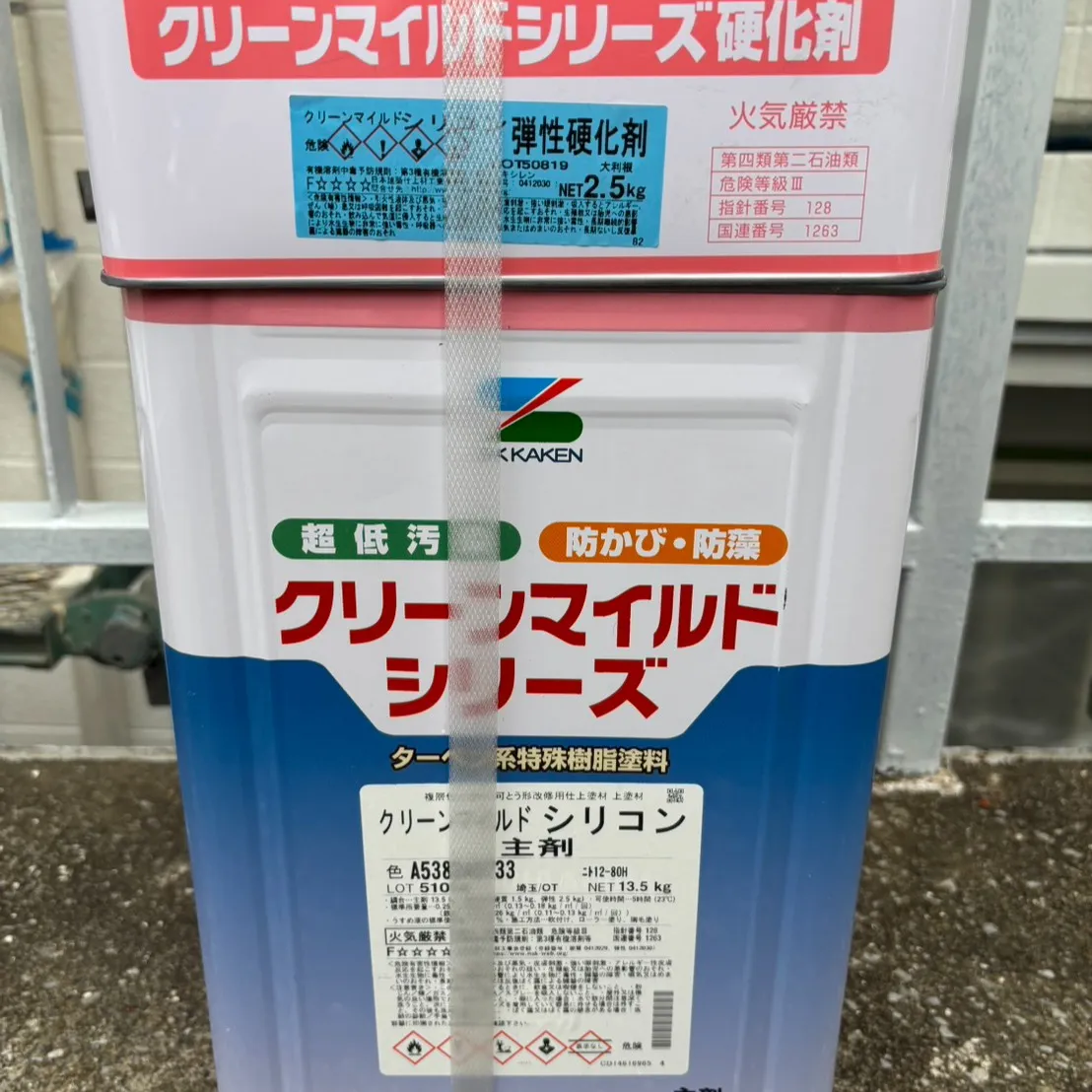 ー松戸市N様邸外壁中塗り他(屋根・外壁塗装工事)-