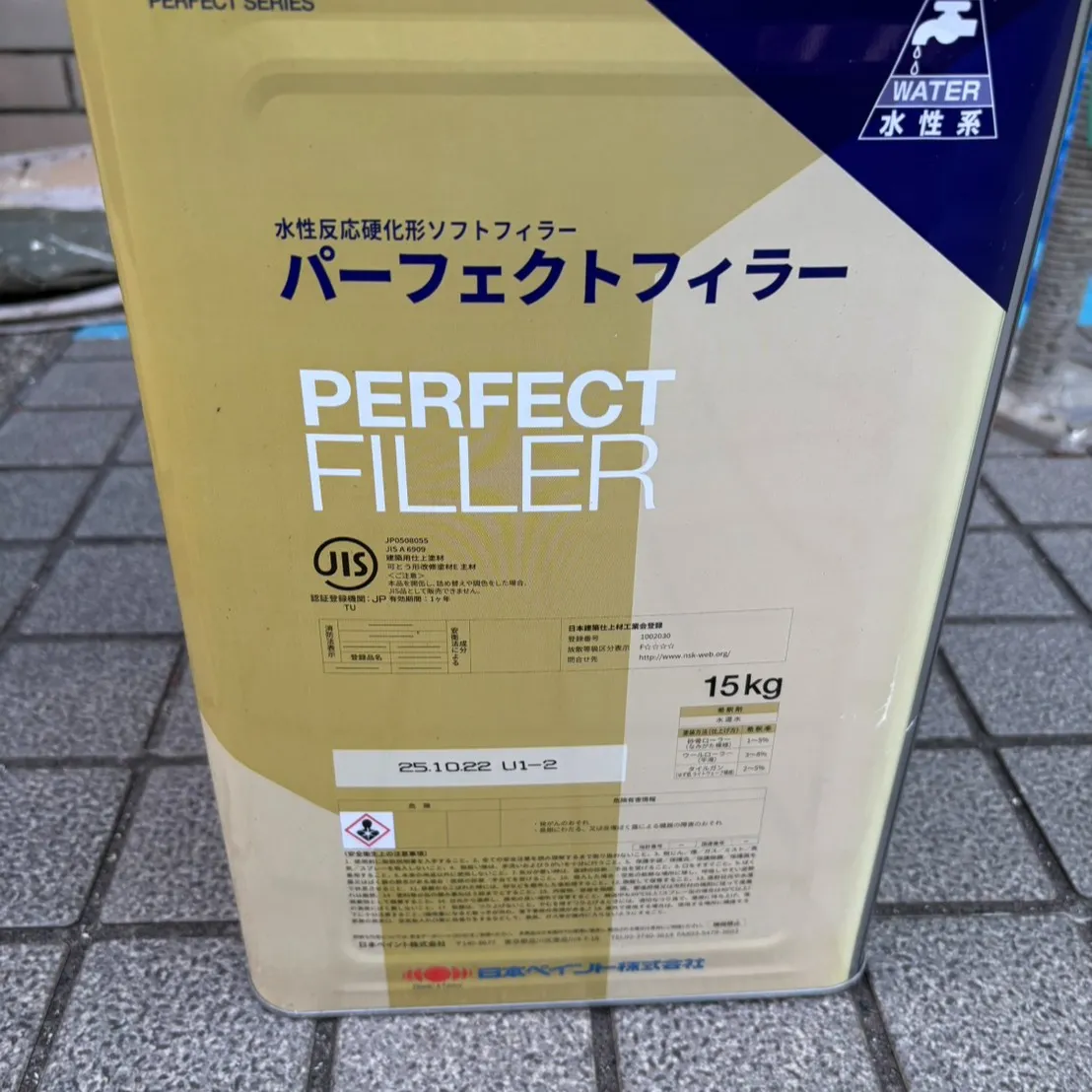 ー松戸市A様邸外壁下塗り(屋根・外壁塗装工事)-