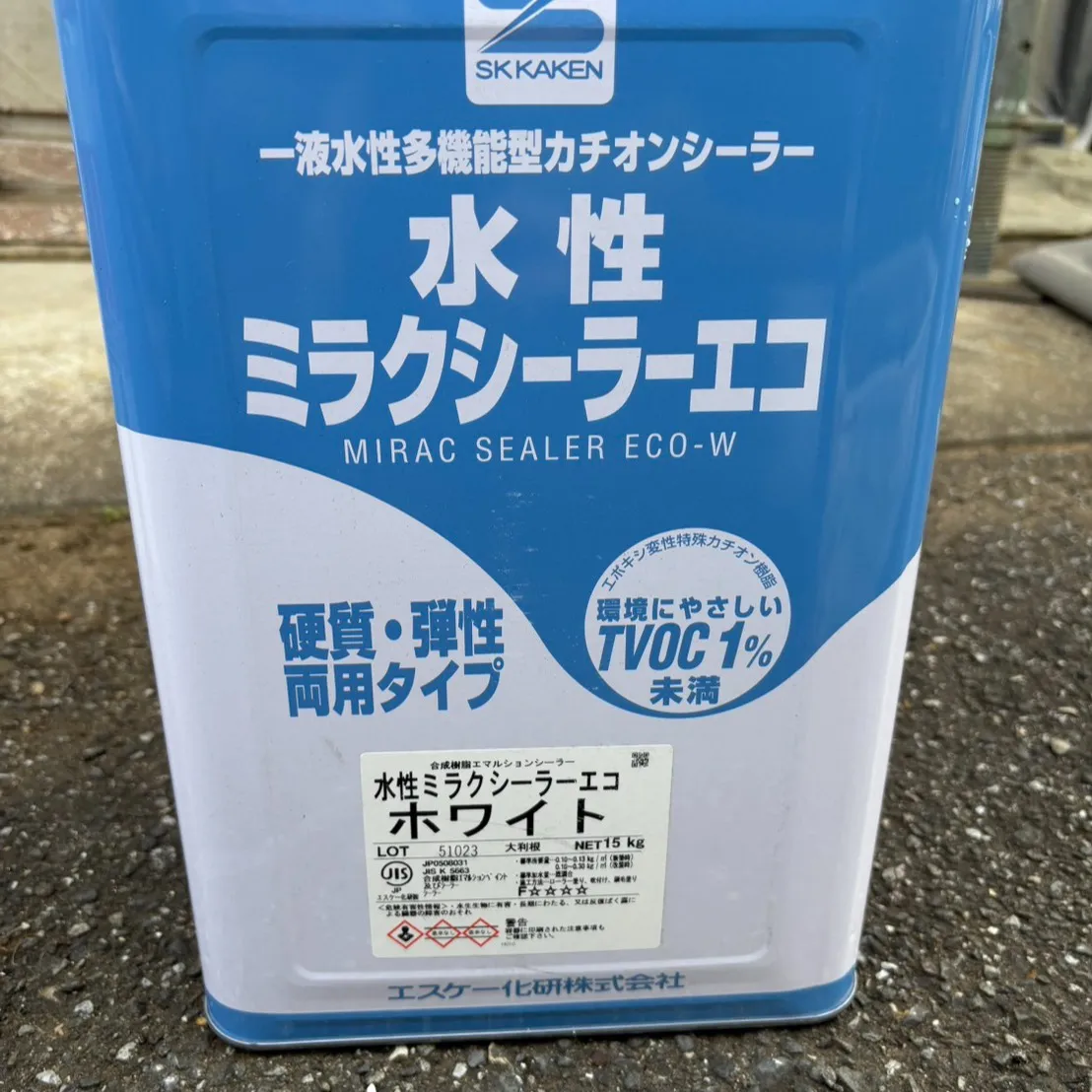 ー松戸市I様邸外壁下塗り（屋根・外壁塗装工事）－