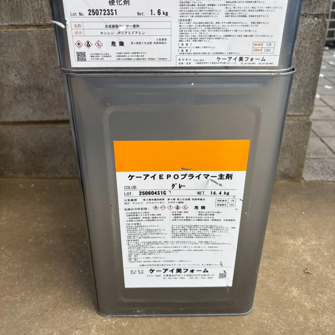 ー松戸市T様邸やめ下塗り他(屋根・外壁塗装工事)-