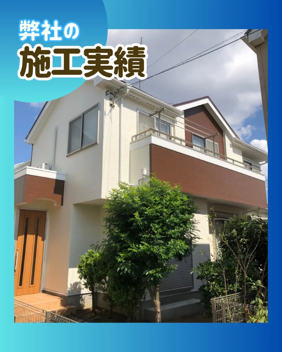 🏠千葉県松戸市栄町西でご依頼いただきました🏠