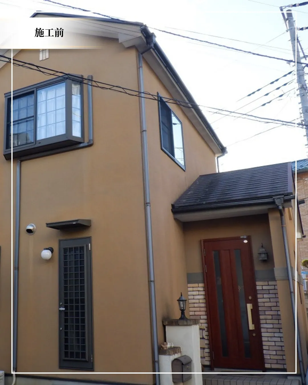 🏠千葉県松戸市秋山でご依頼いただきました🏠