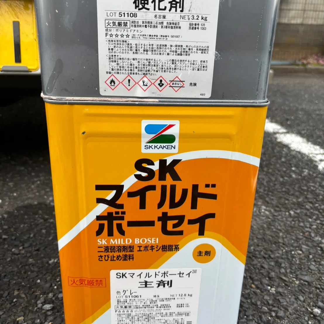 ー船橋市Y様下塗り(駐輪場塗装)-