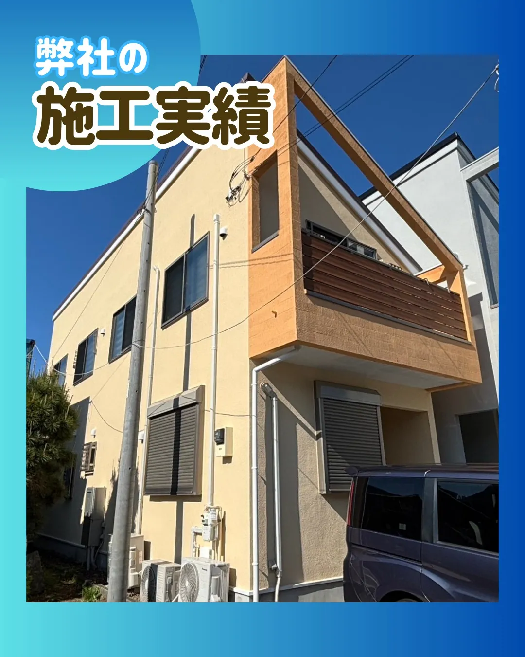 🏠千葉県市川市河原でご依頼いただきました🏠