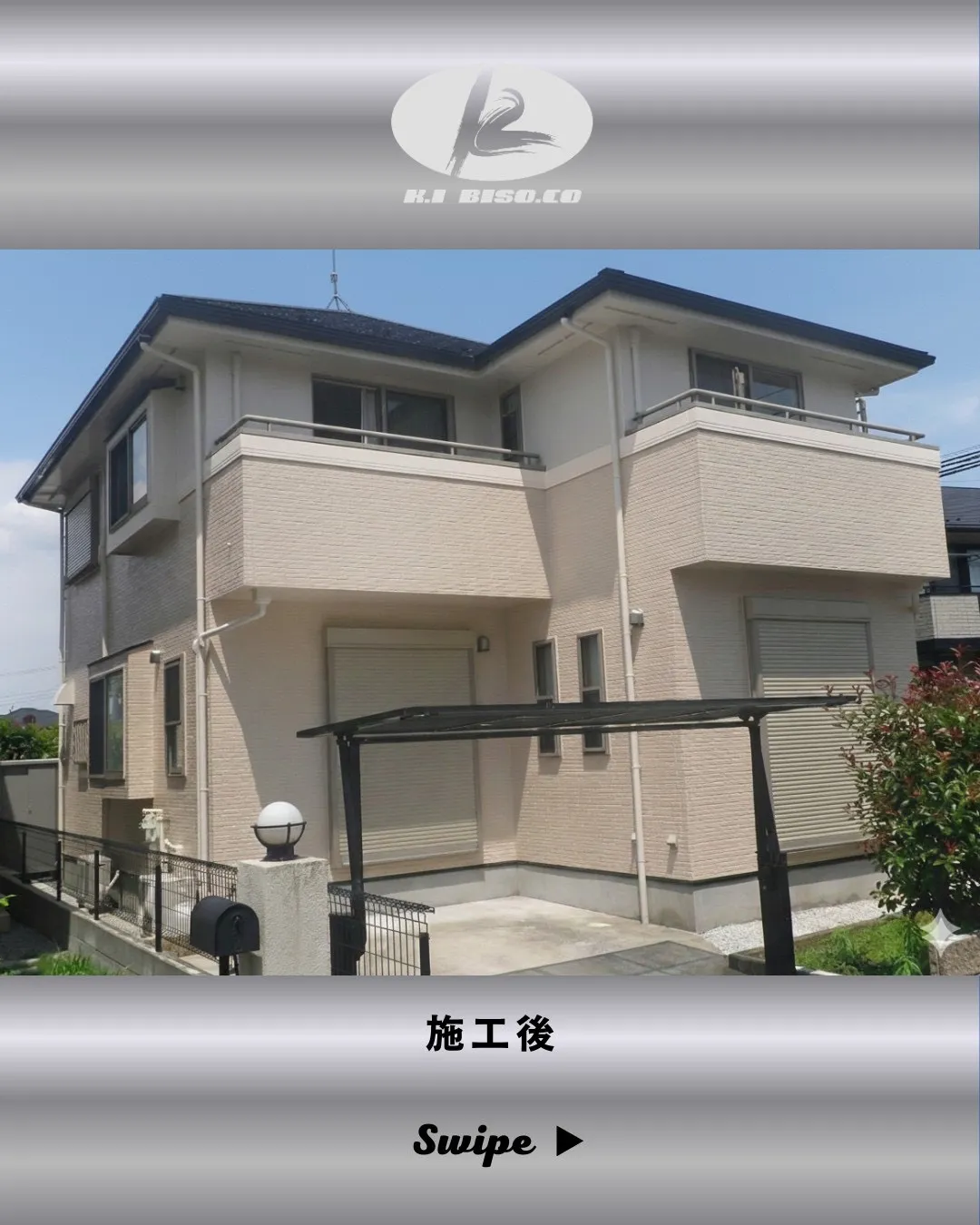 🏠千葉県市川市北国分でご依頼いただきました🏠