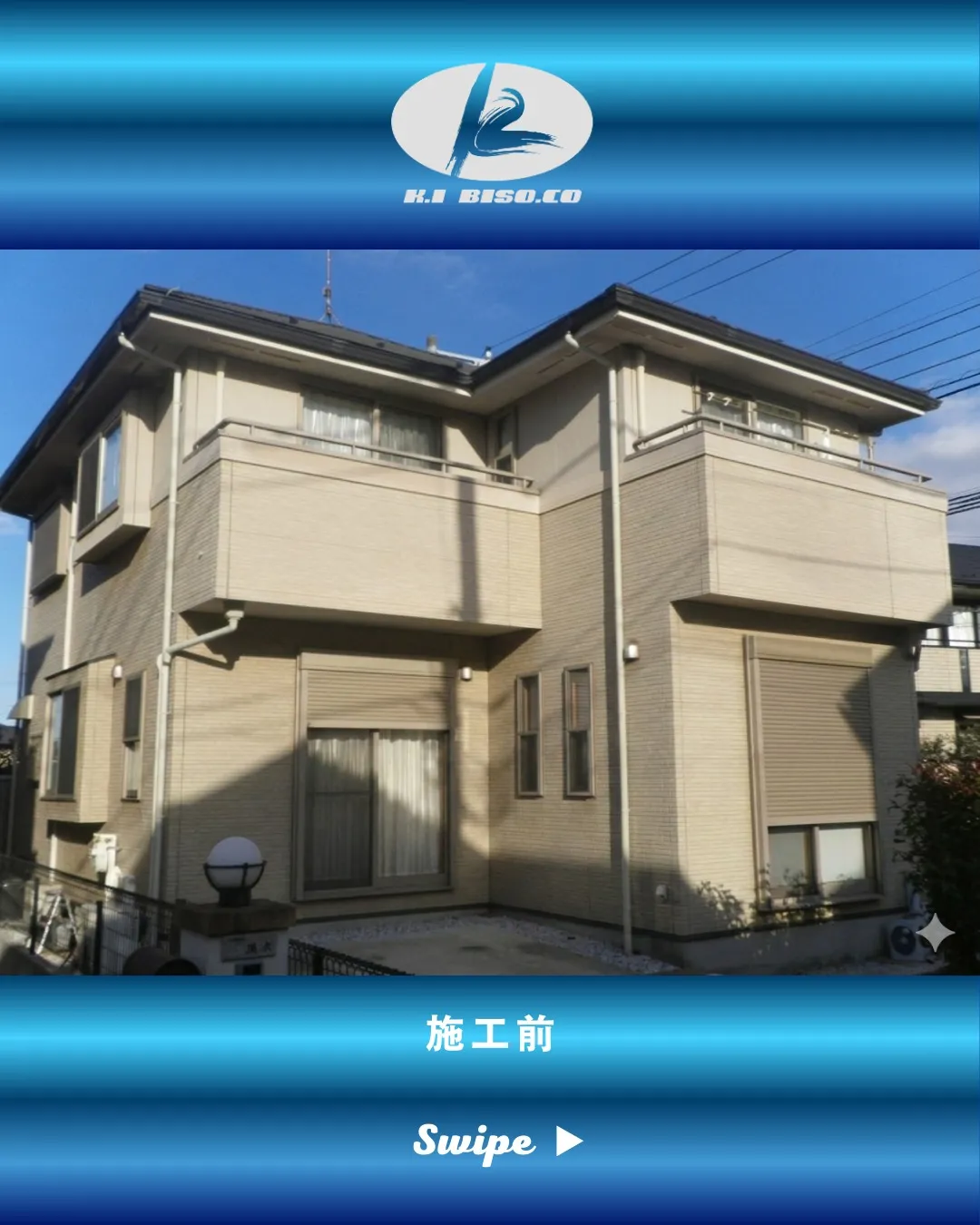 🏠千葉県市川市北国分でご依頼いただきました🏠