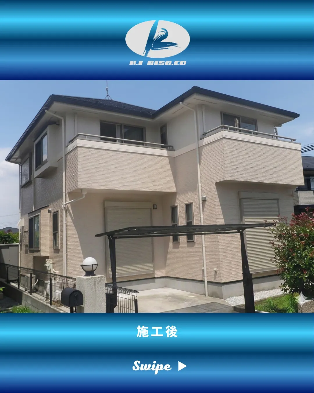 🏠千葉県市川市北国分でご依頼いただきました🏠