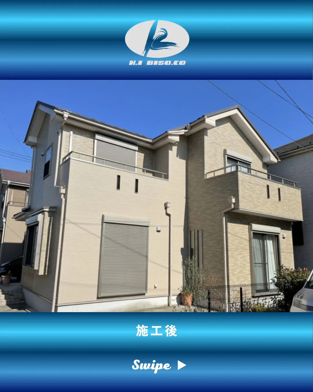 🏠千葉県市川市東菅野でご依頼いただきました🏠