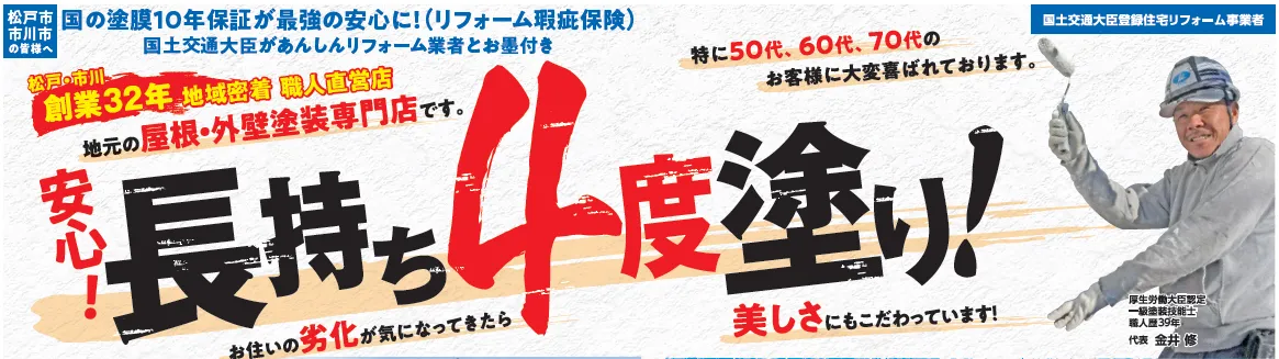 有限会社ケーアイ美装