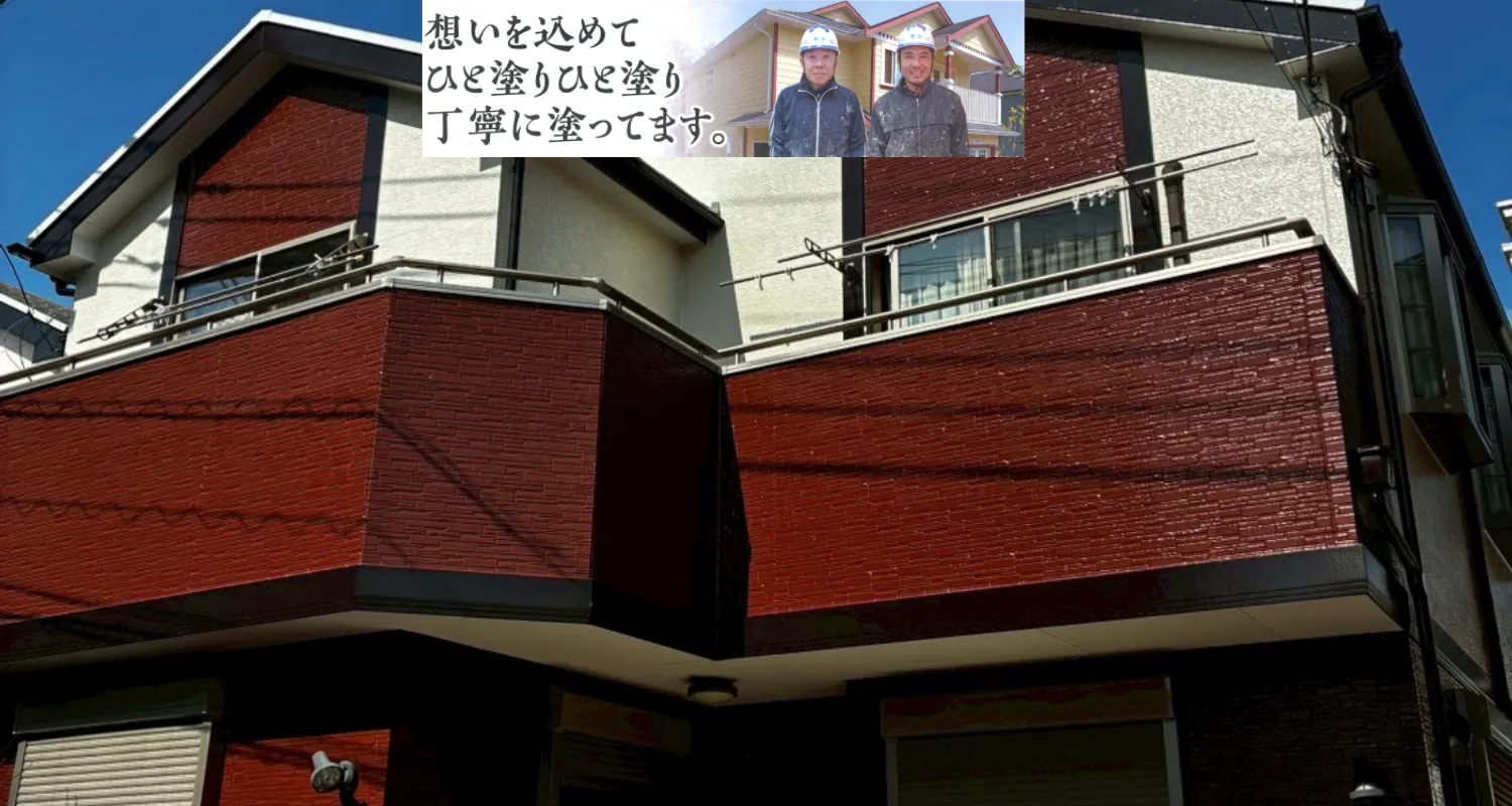 有限会社ケーアイ美装