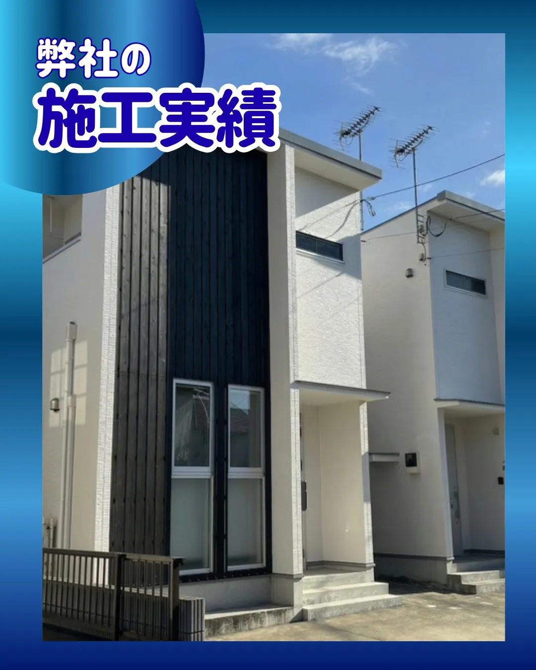 🏠千葉県松戸市松戸新田でご依頼いただきました🏠