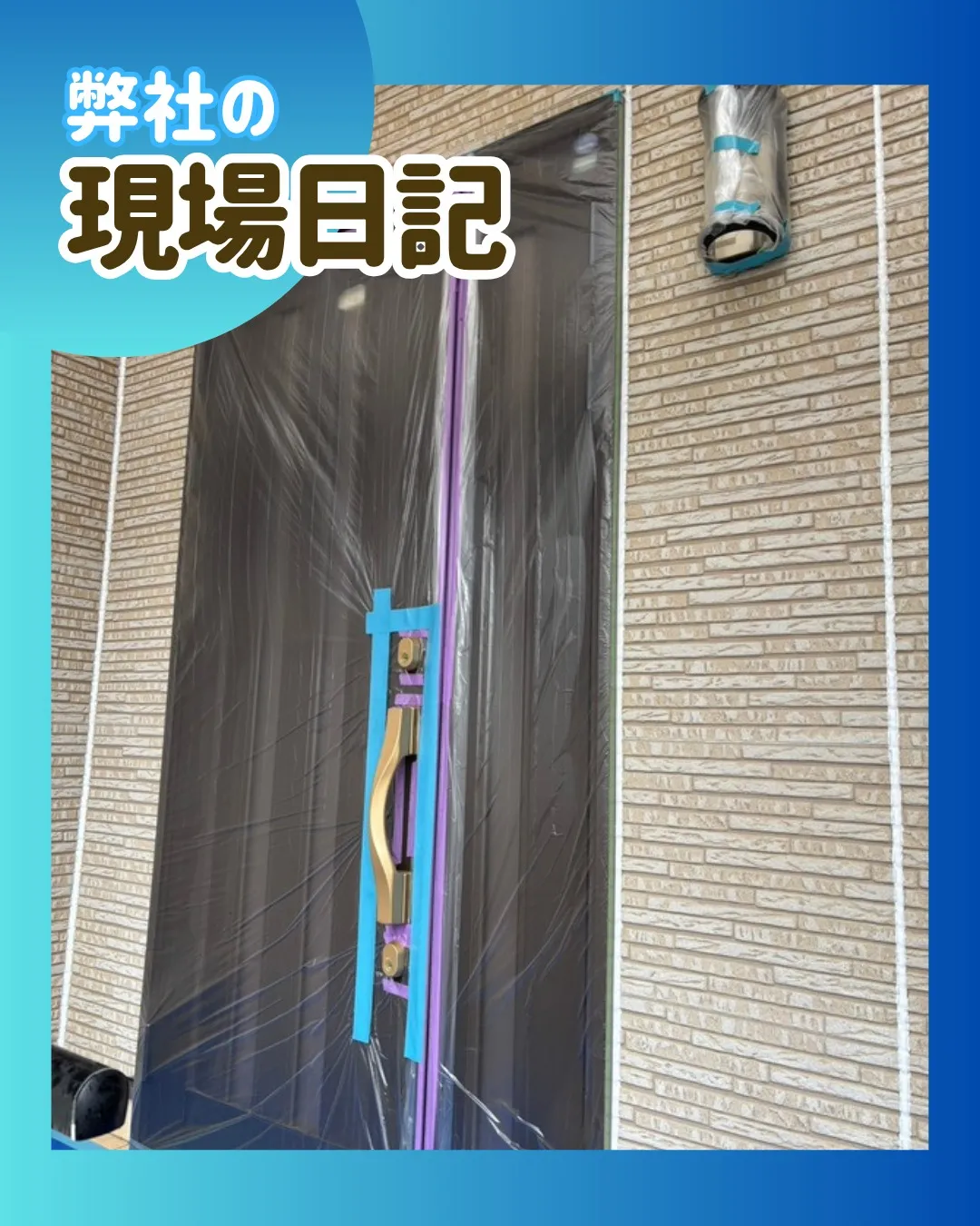 ー松戸市K様邸ケレン作業他(屋根・外壁塗装工事)-