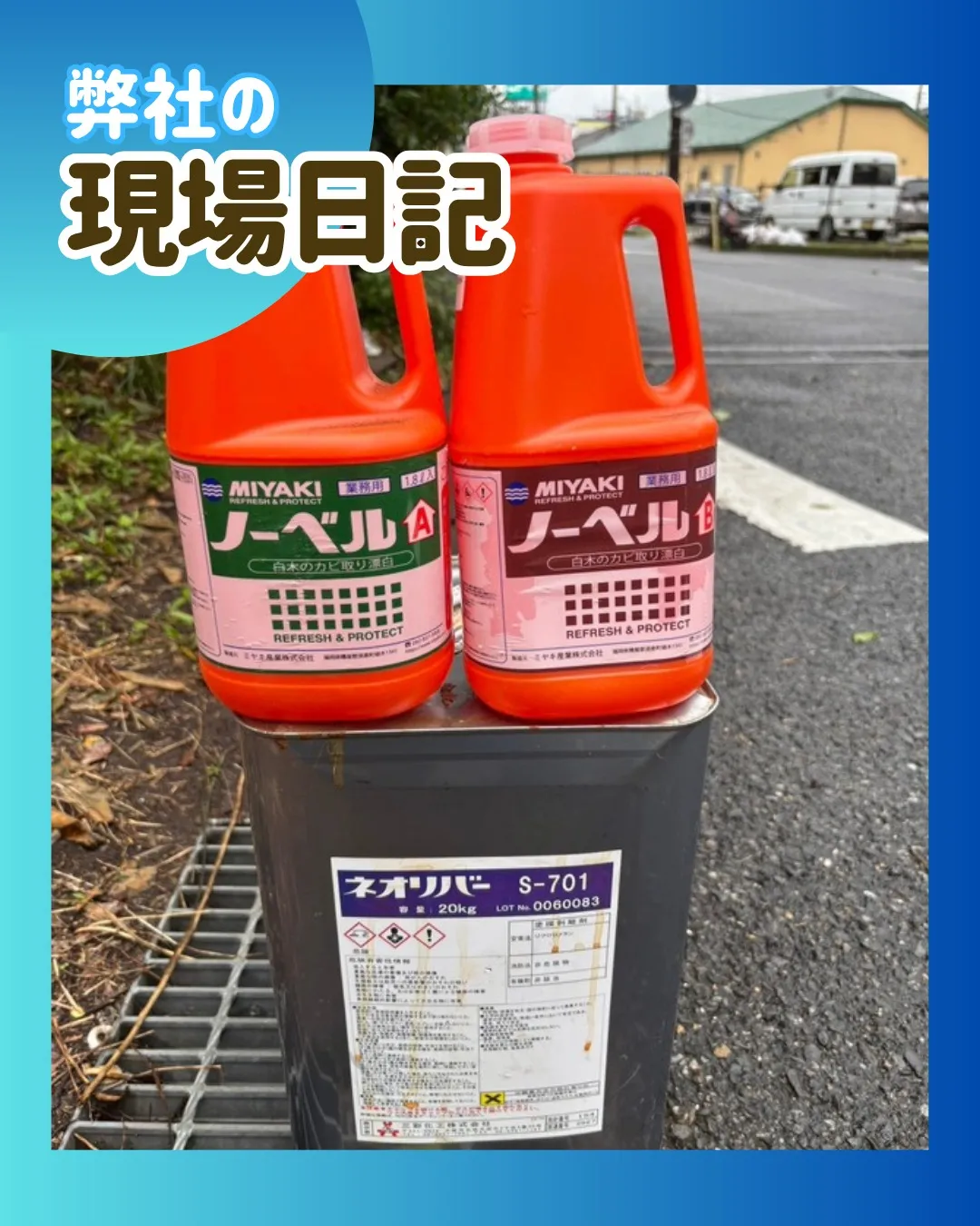 ー松戸市M様邸玄関ドア木製ドアのメンテナンス作業を行いました...