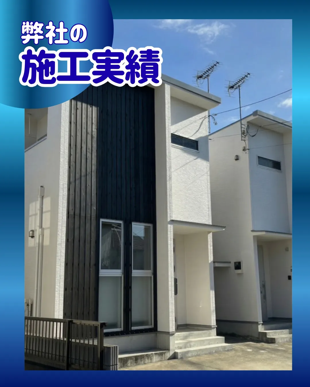 🏠千葉県松戸市松戸新田でご依頼いただきました🏠