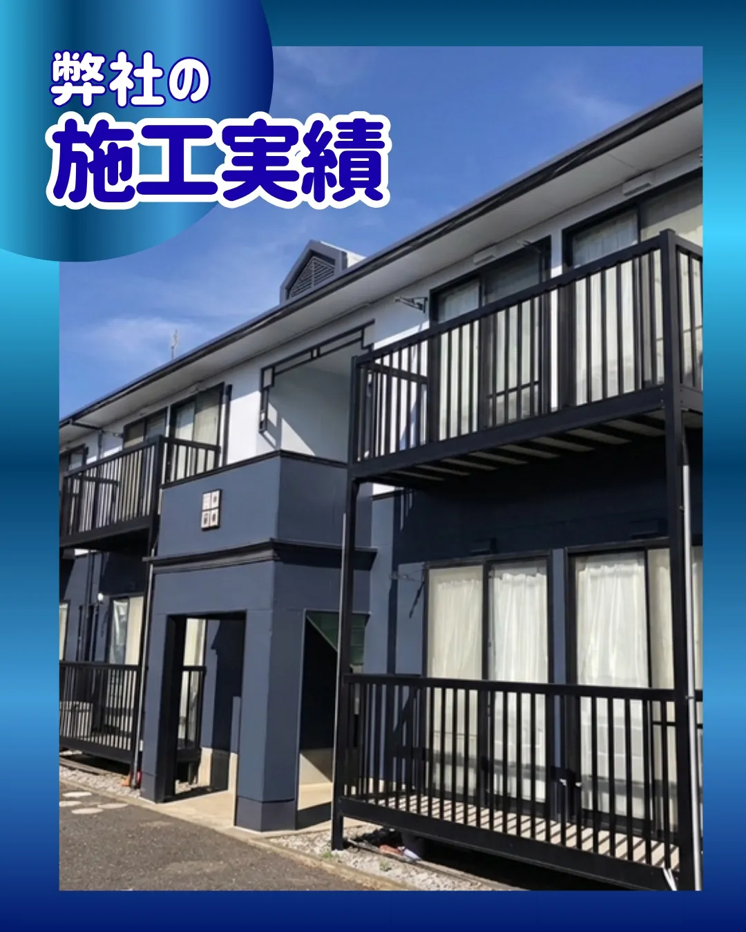 🏠千葉県松戸市紙敷でご依頼いただきました🏠