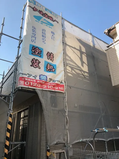 施工事例写真4