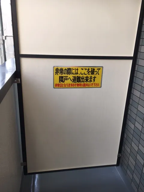 施工事例写真8