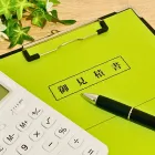 市川市の外壁塗装見積・費用相場